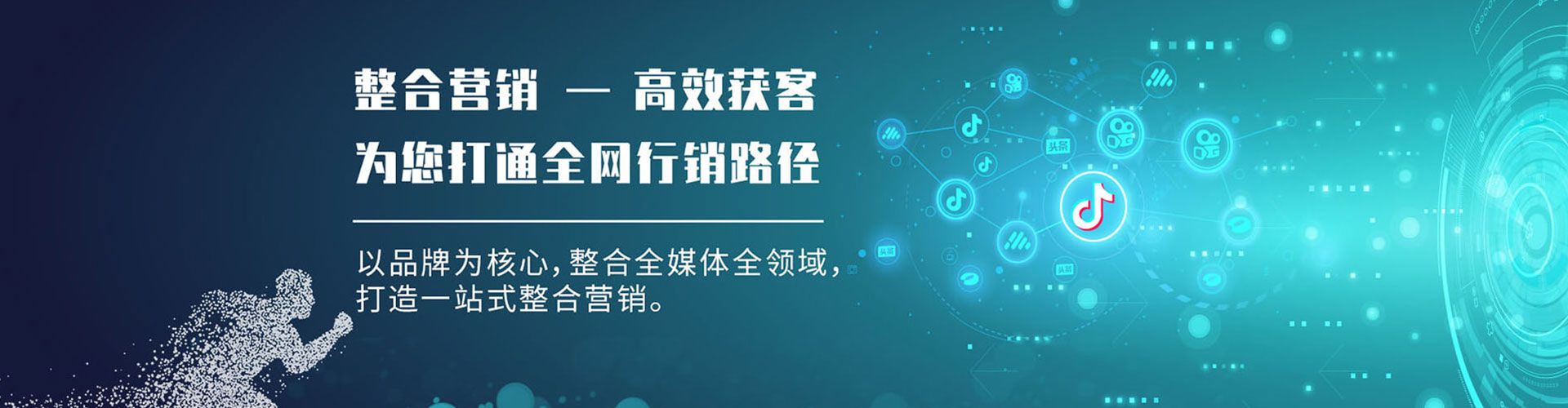 高碑店sem怎么做